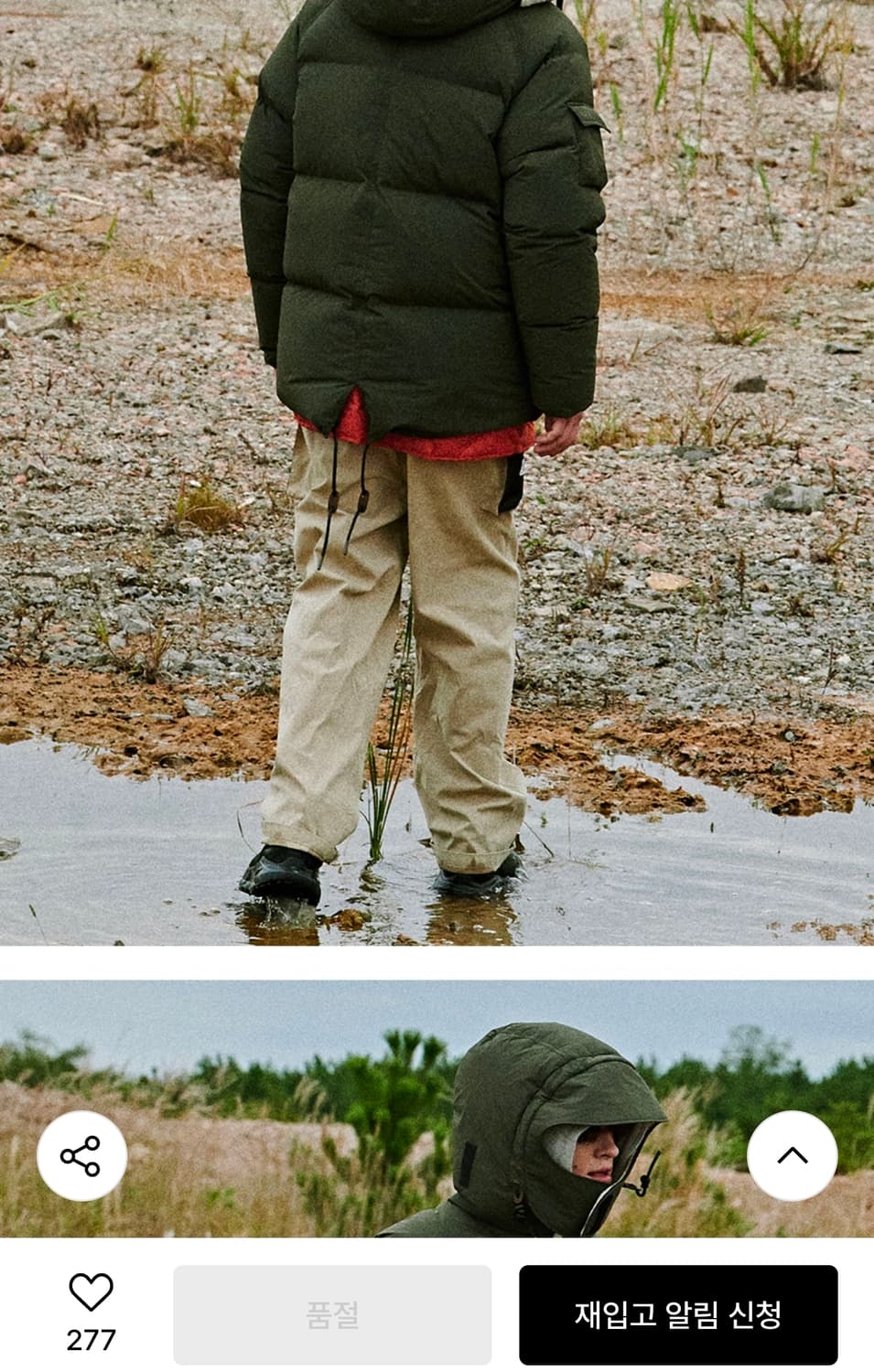 아웃도어프로덕트 아크틱 피쉬테일 다운패ㅢㅇ 상품이미지4