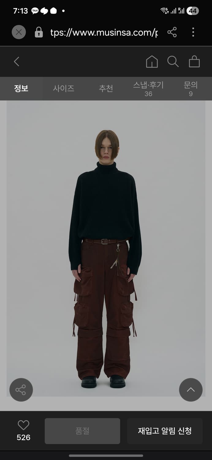 파르티멘토 카고 바지(새제품) 상품이미지1