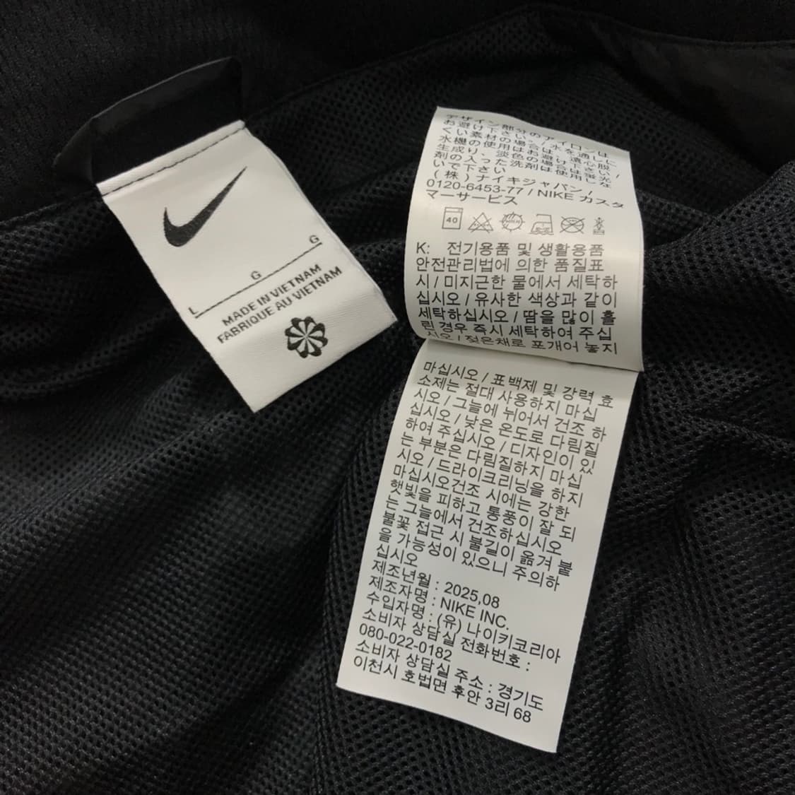 [[XL, A급] 나이키 RPL 파크20 우븐 레인자켓/25년#244 상품이미지8