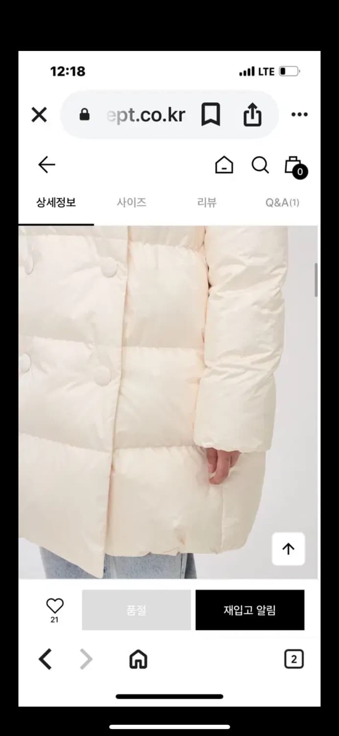 (한섬)sjyp 더블 롱 구스 다운(아이보리) 여성 패딩 -새상품 상품이미지2