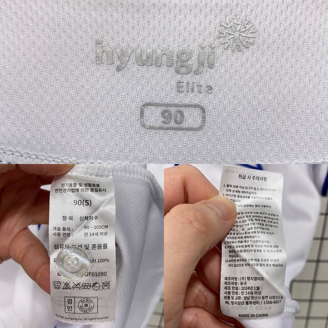 최강야구 몬스터즈 최수현 유니폼 상품이미지6