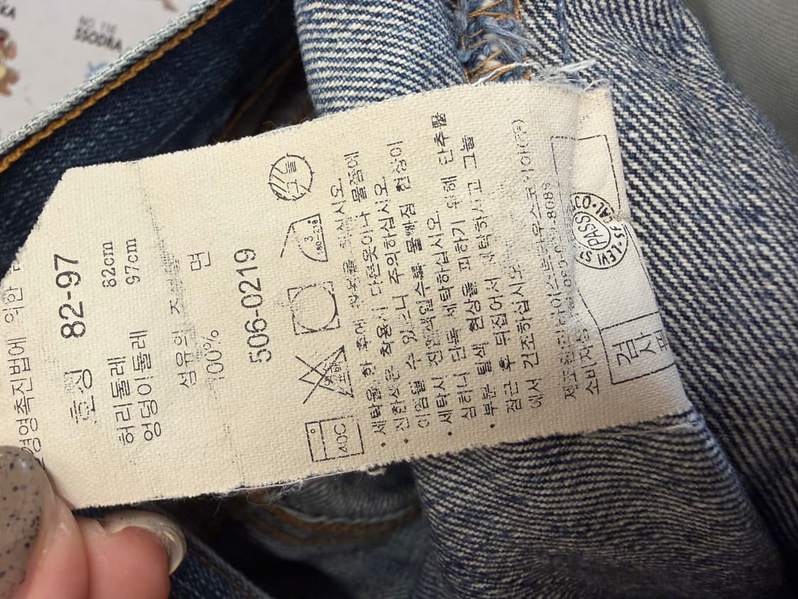 N28. 리바이스 506 팬츠 상품이미지4