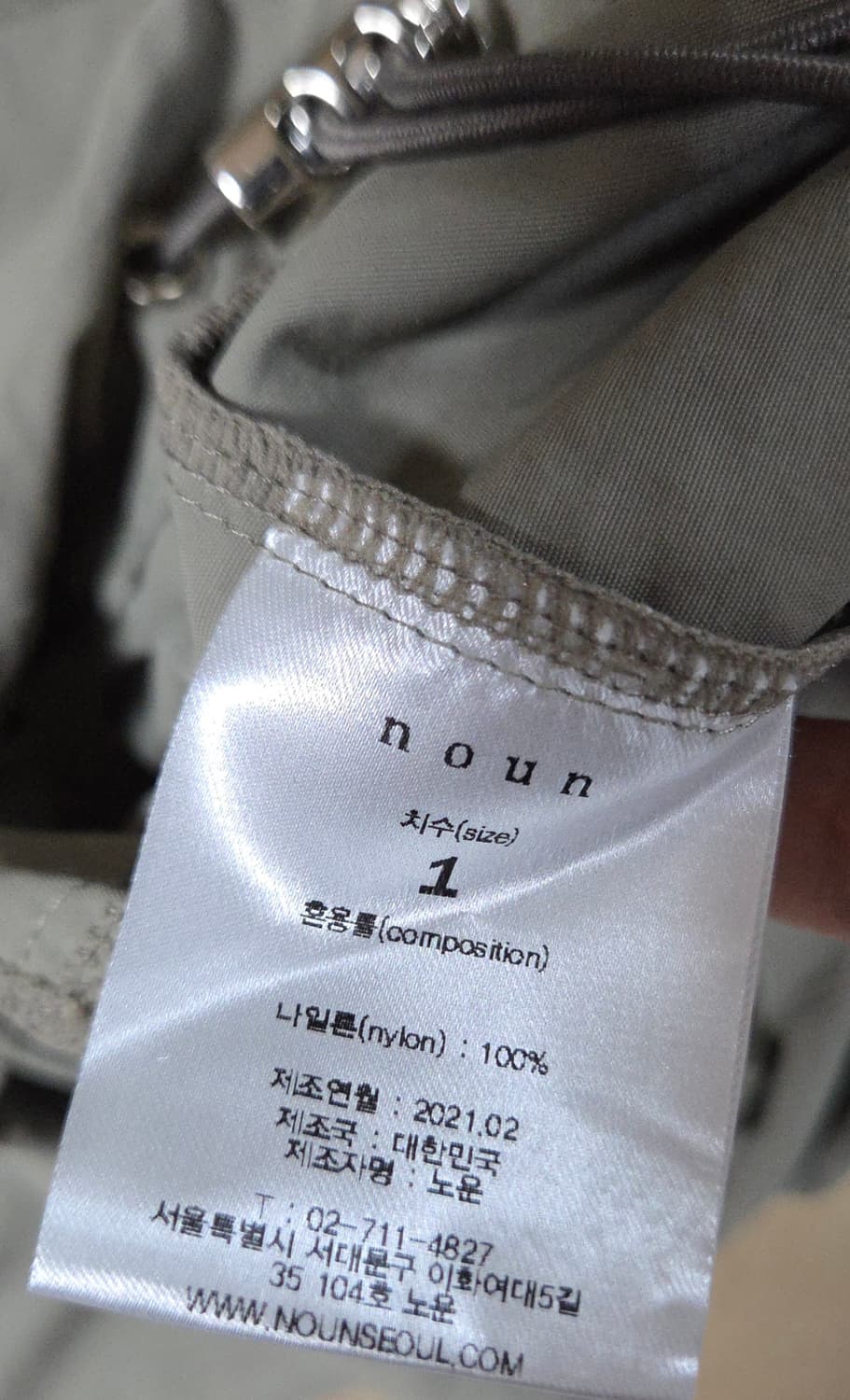 (착샷) 노운 바람막이 하프 집업 자켓 상품이미지5