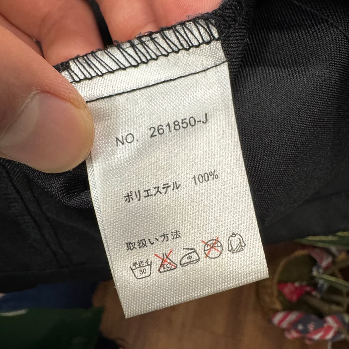 JPN VINTAGE 디바인 리트리뷰션 오리엔탈 자수 자켓 상품이미지7