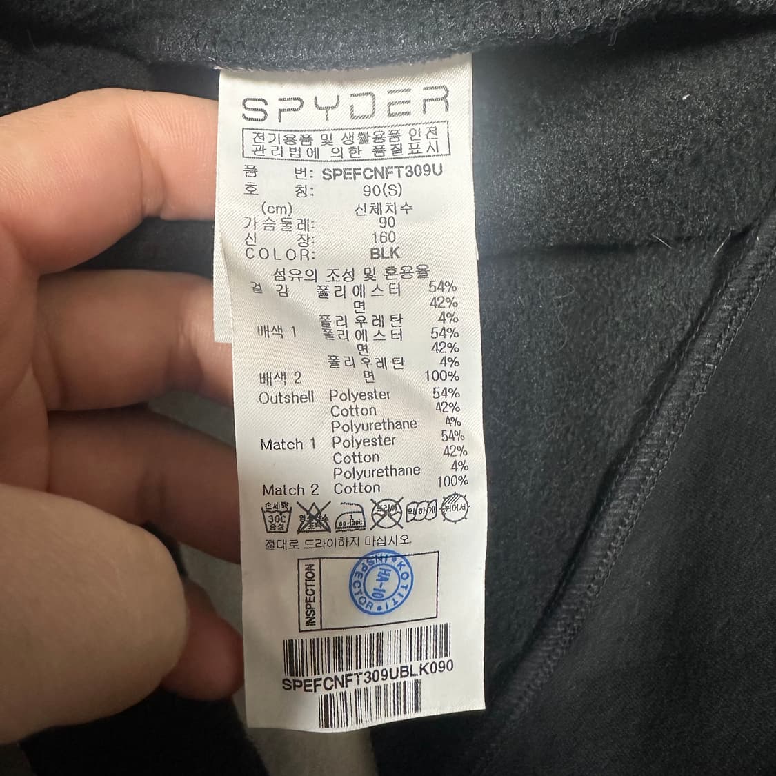 ✨ (바배) 스파이더 블랙 후드 집업 상품이미지4