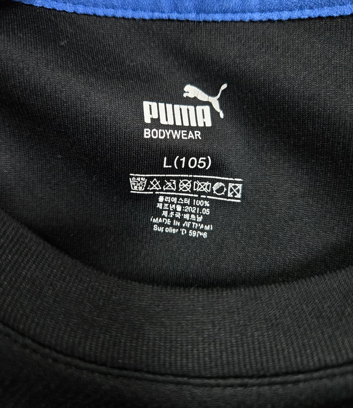 푸마 드라이셀 기능성 반팔티 100~105 상품이미지9