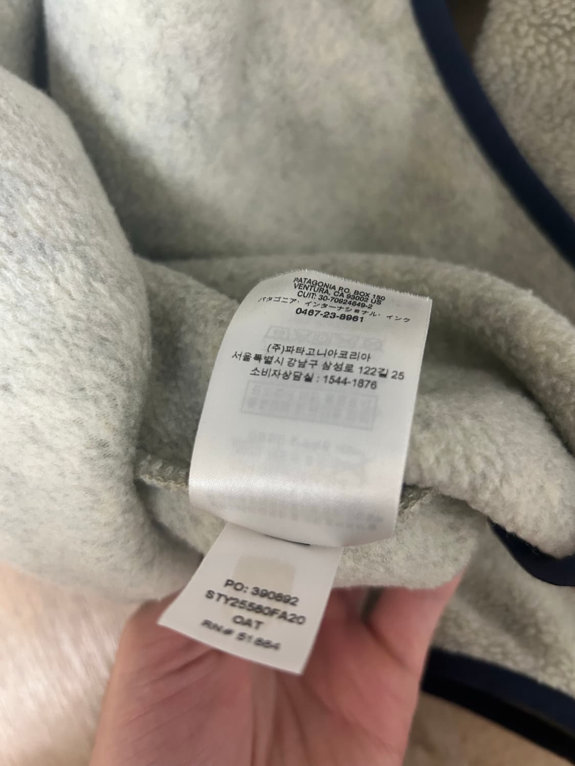 파타고니아 신칠라 오트밀 L 상품이미지9