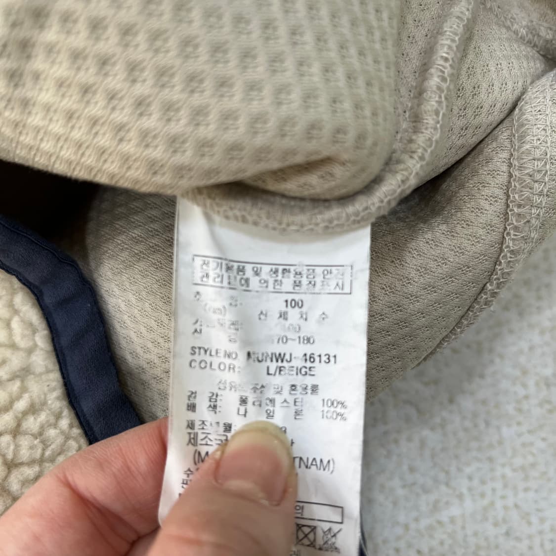 100 밀레 보아 플리스 자켓 0304M 상품이미지3