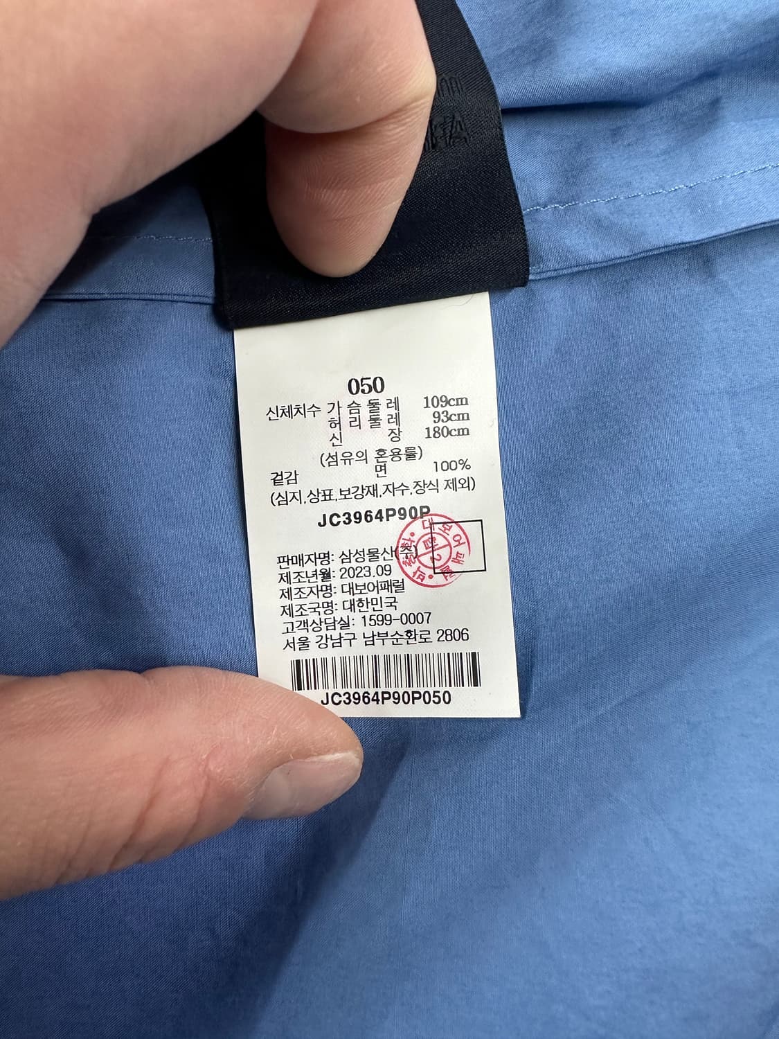 🔥 Juun.J (준지) 23SS 오버핏 셔츠 자켓 – 블루 🔥 상품이미지6