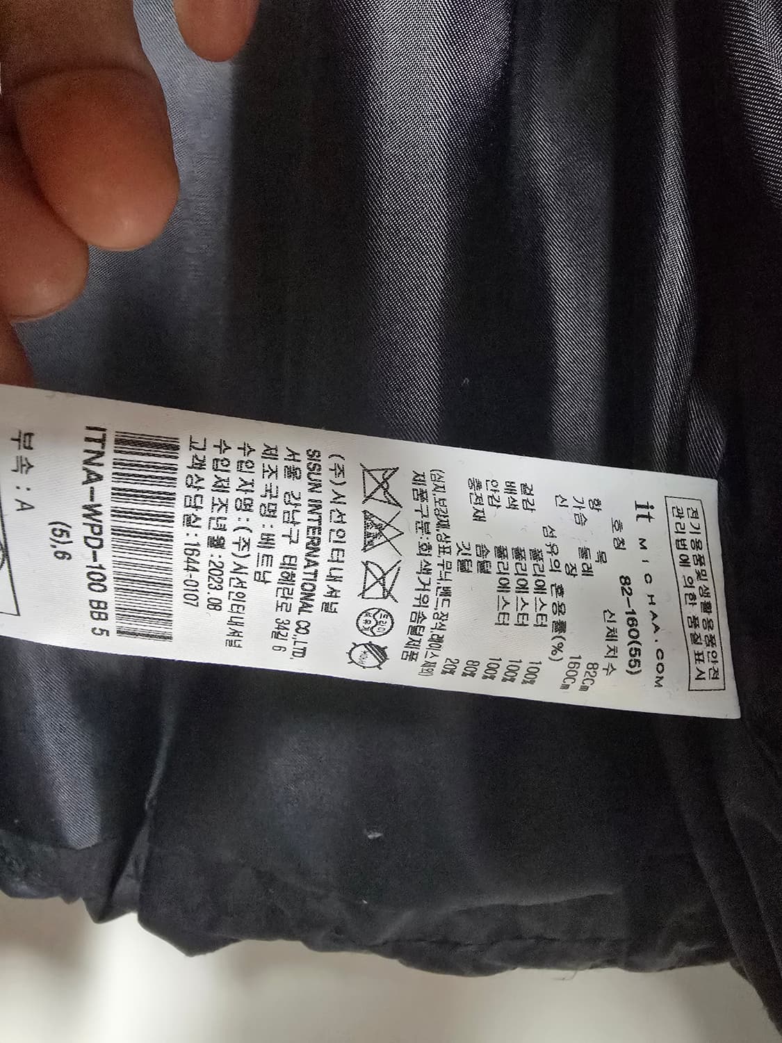 잇 미샤 구스다운 숏 경량패딩 55 상품이미지5