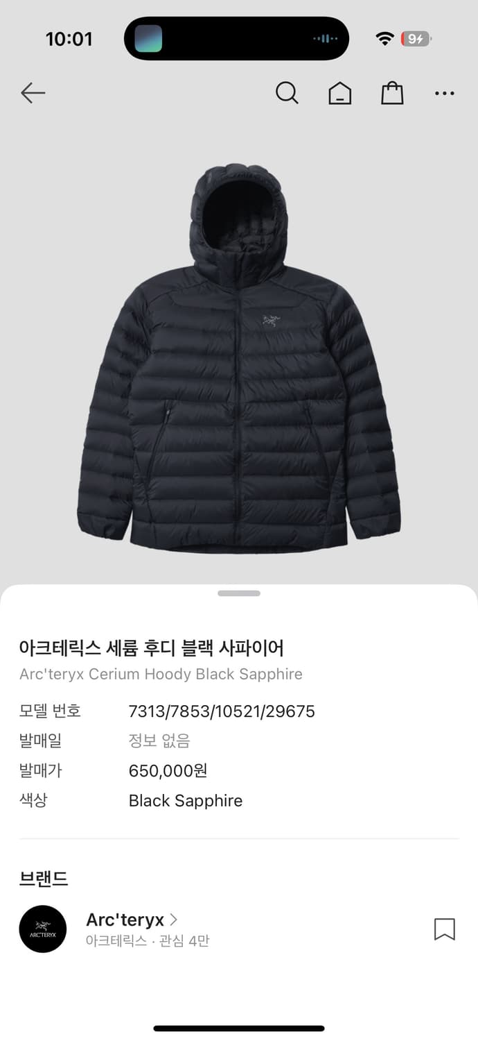 아크테릭스 세륨 후디 블랙 사파이어 S 상품이미지5