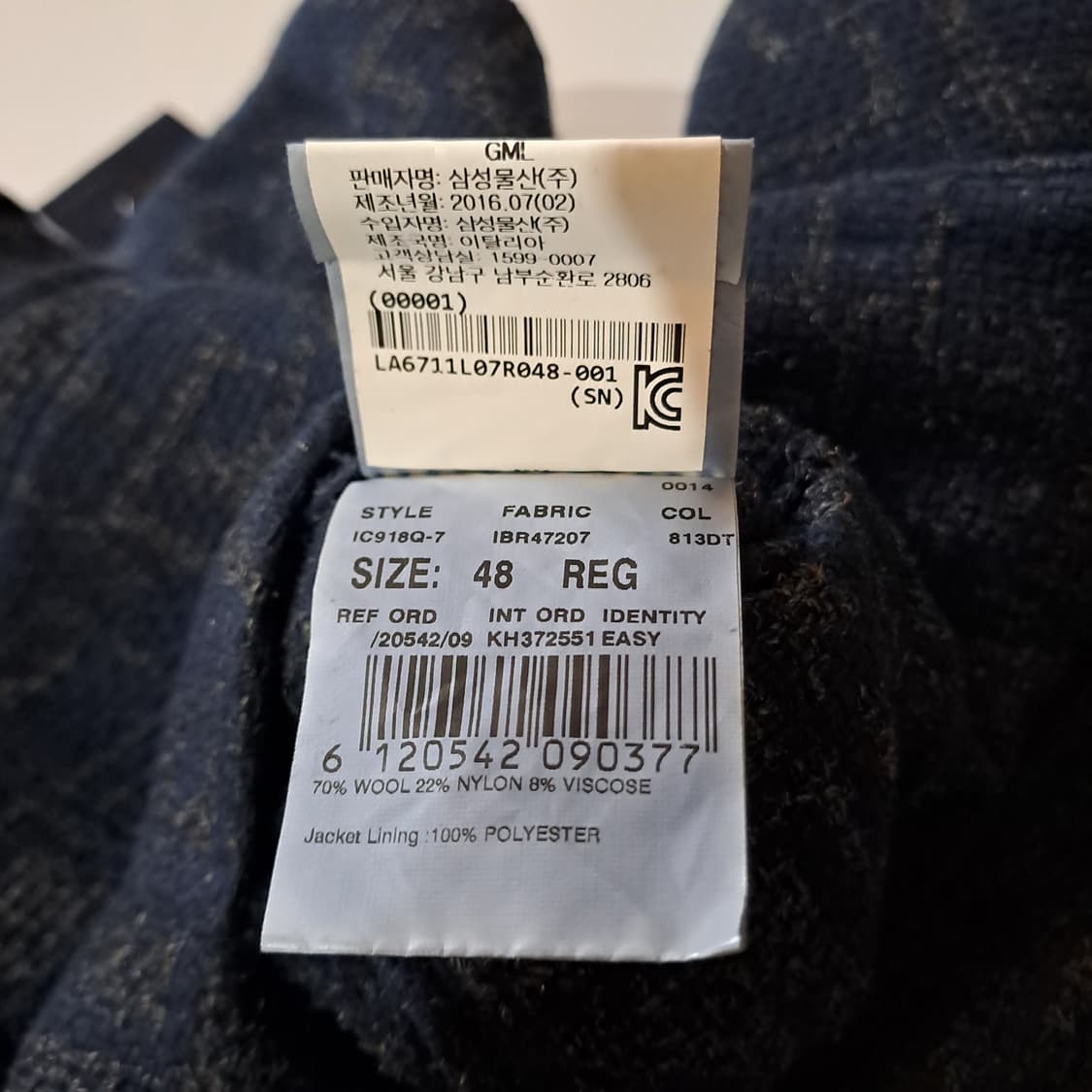 (택포) 라르디니 패턴 네이비 블레이저 48 A906 상품이미지9