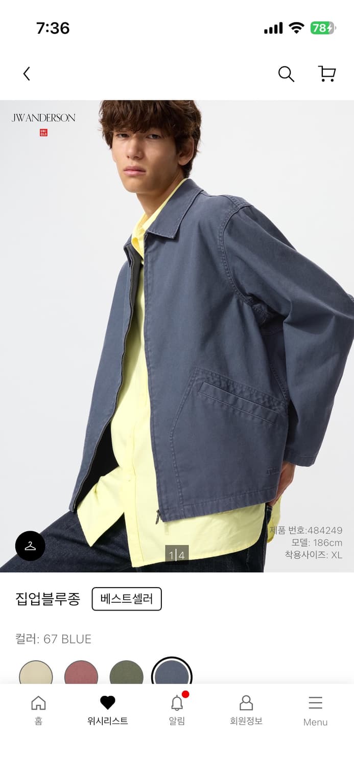 유니클로 JW ANDERSON 집업블루종 자켓 L 상품이미지5