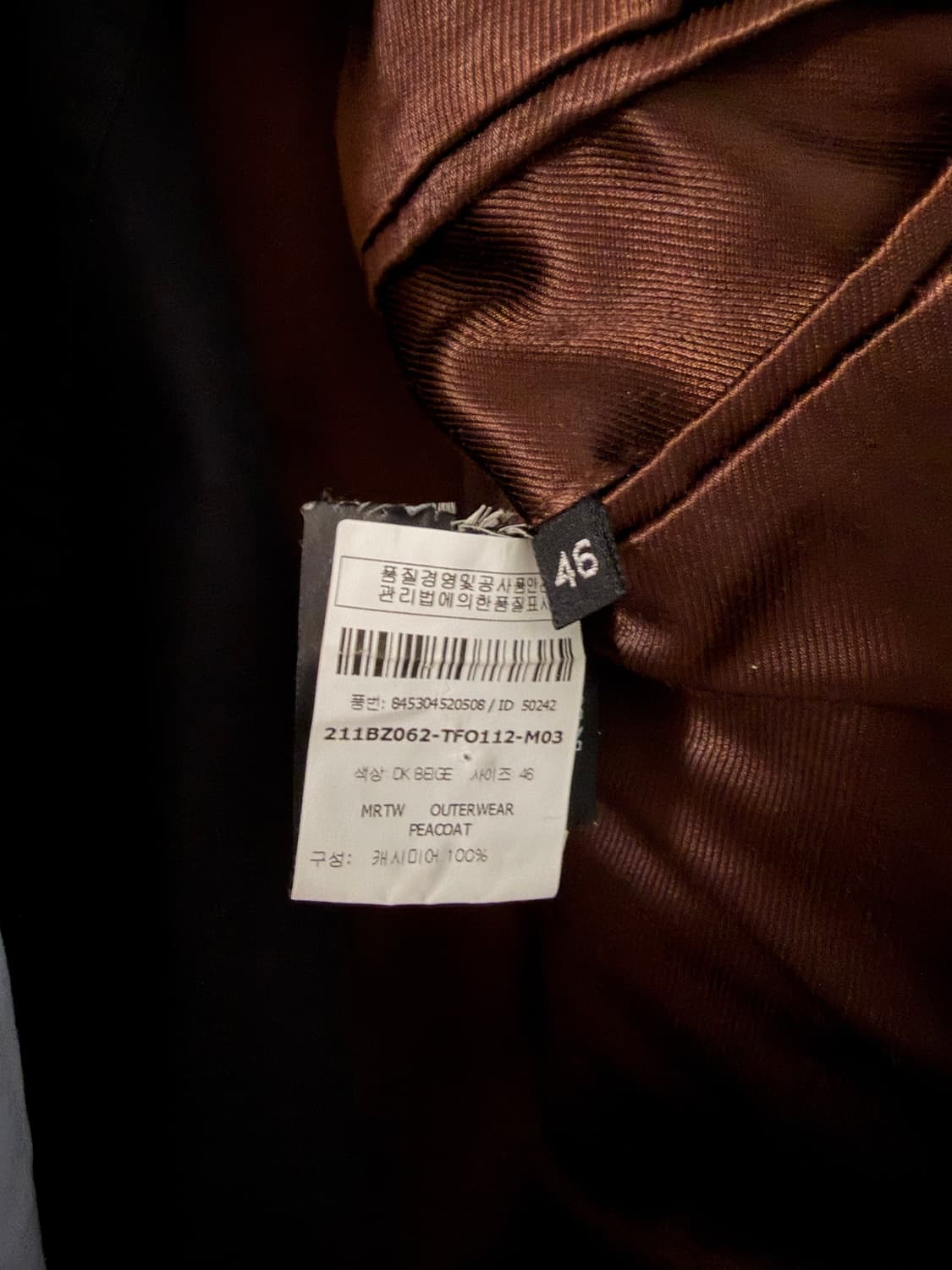 톰포드 캐시미어 남성자켓  상품이미지10