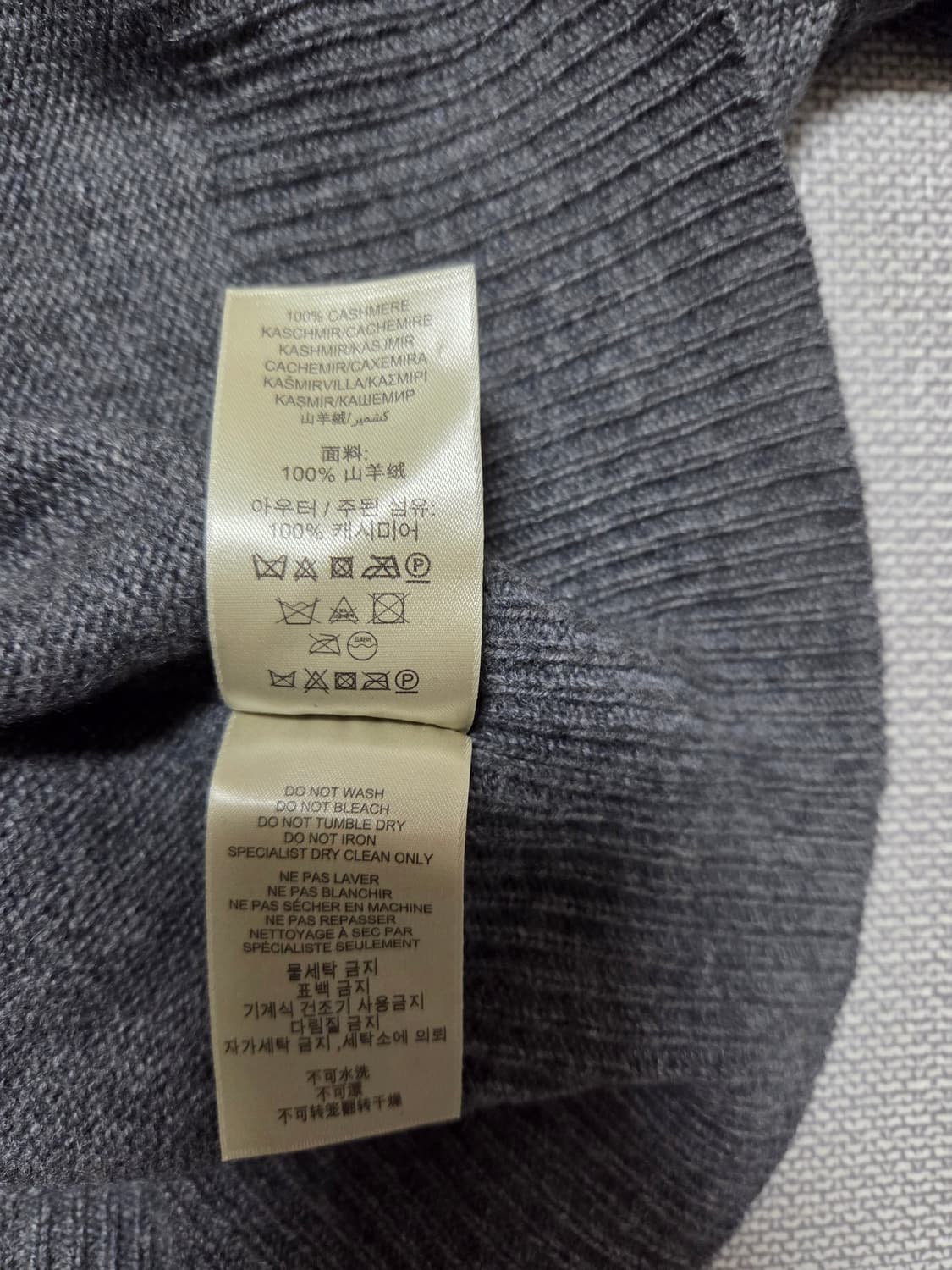 버버리 니트 팝니다 캐시미어100% 상품이미지6