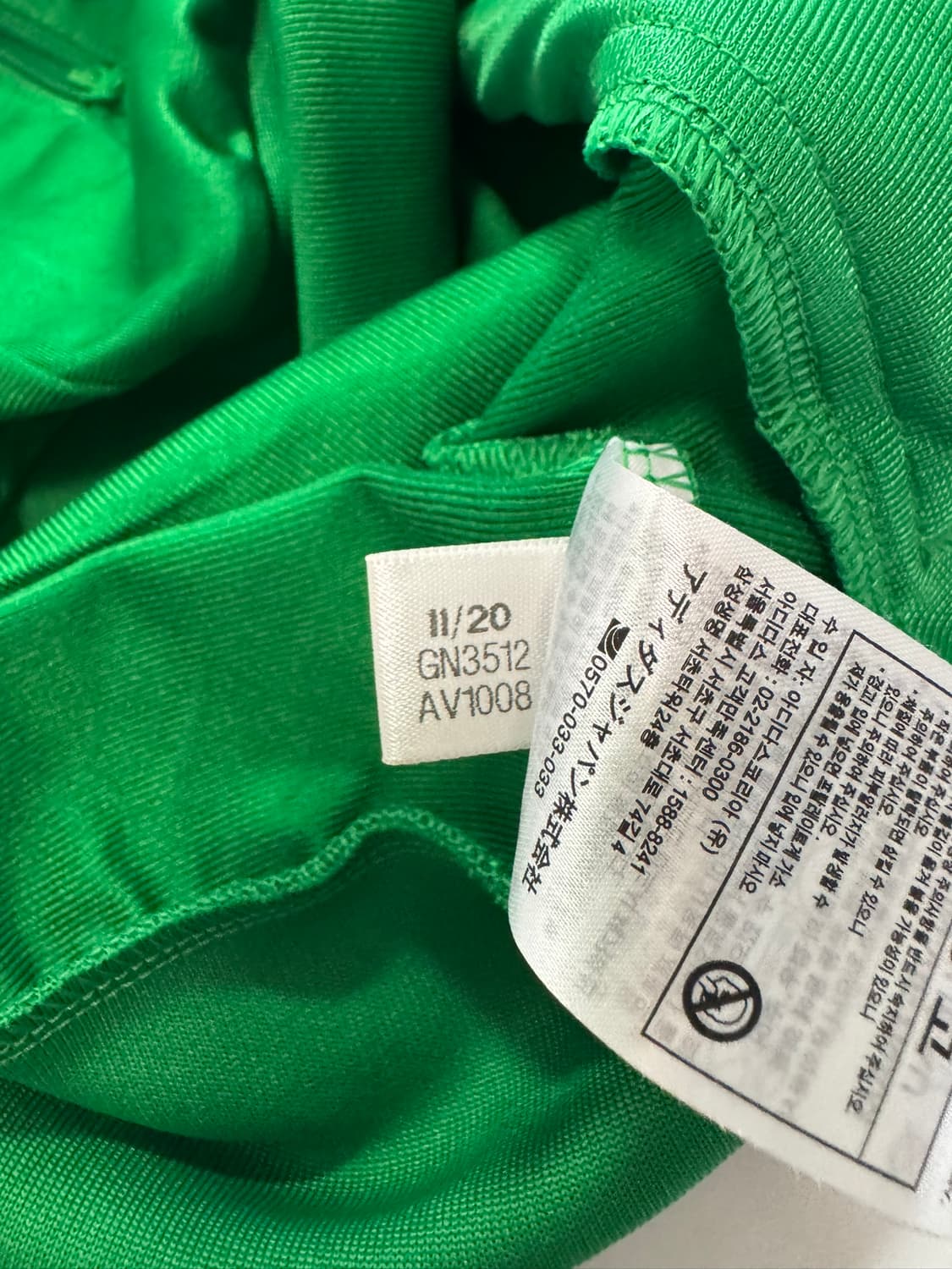 아디다스 져지(2XL 사이즈) 상품이미지5