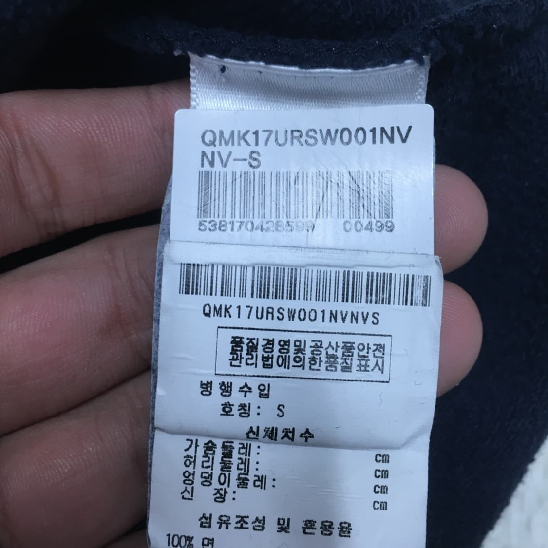 메종키츠네 폭스헤드 후드티 CC11 상품이미지4