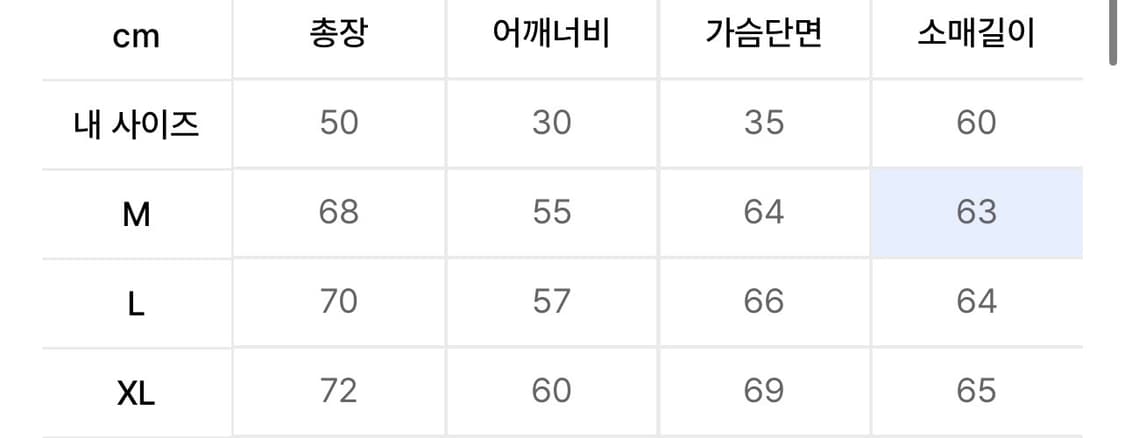 Hdex 에이치덱스 라이트 사이드 매쉬 자켓 바람막이 상품이미지3