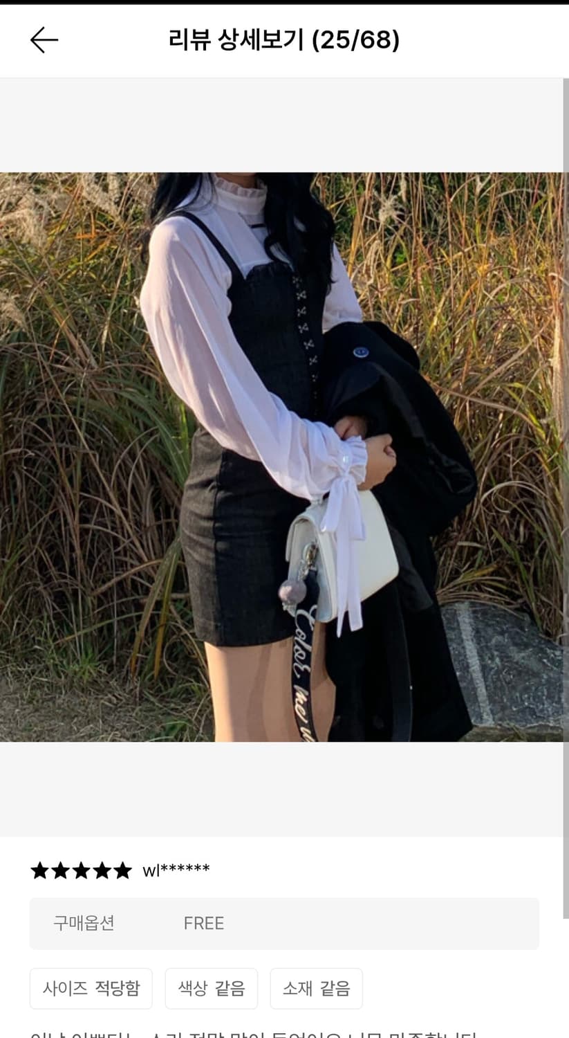 페인오어플레져 데님 원피스 상품이미지3