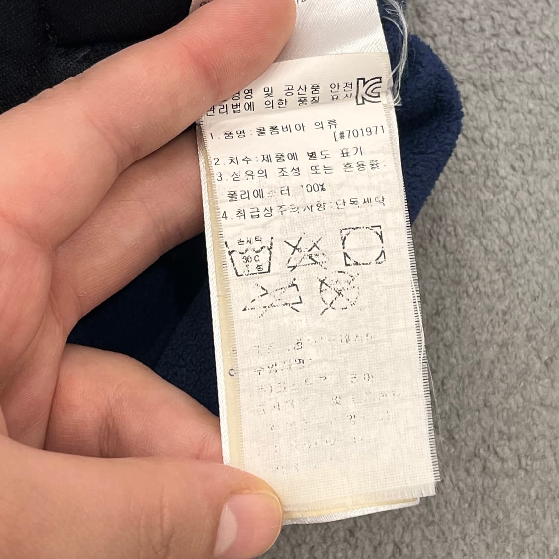 M 컬럼비아 남성 플리스 집업 자켓 네이비  상품이미지5