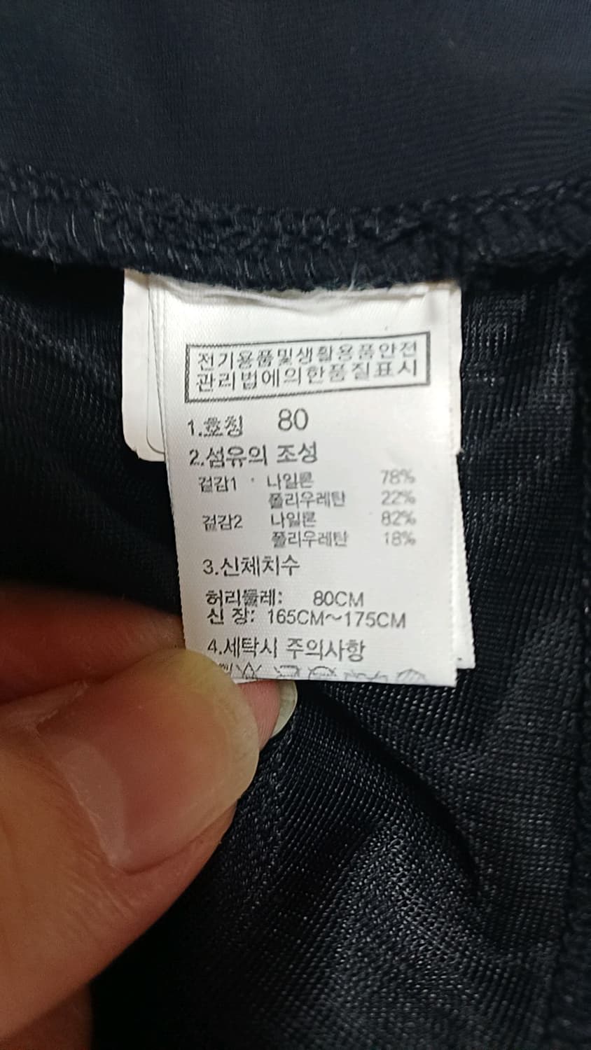 노스페이스 냉감기능성 얇은여름팬츠 여성31인치 기장93 상품이미지3