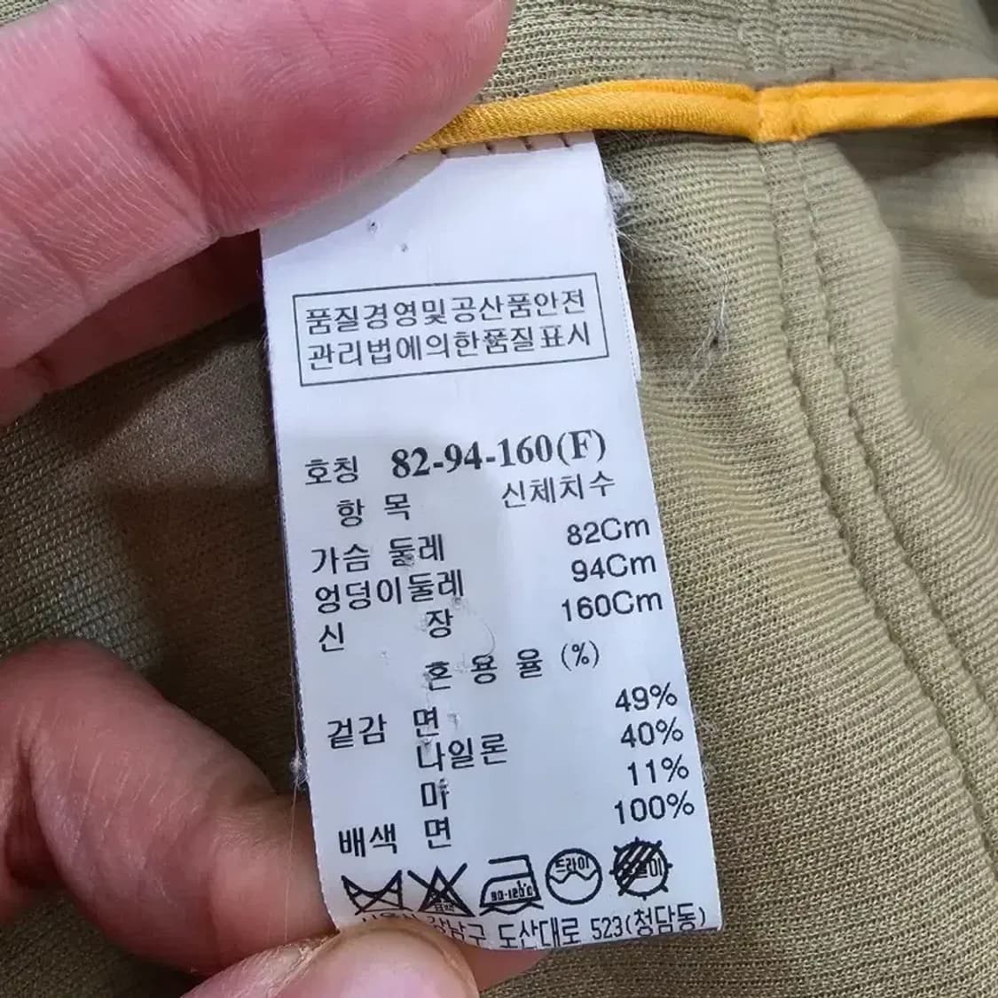 타임(TIME) 린넨 혼방 오버핏 로브 코트 ~66 상품이미지10