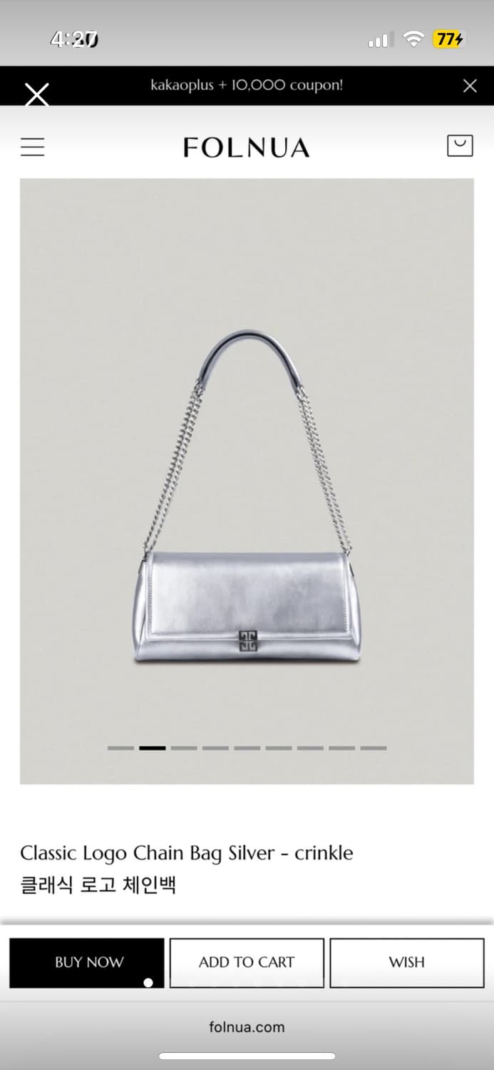 폴뉴아 클래식 로고 체인백 실버 상품이미지1
