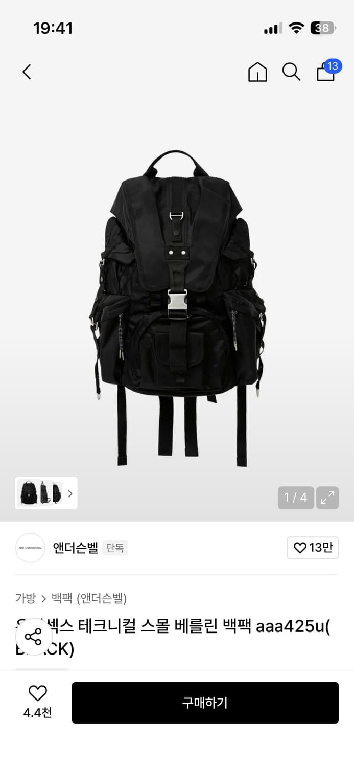 앤더슨벨 테크니컬 스몰 베를린 백팩 상품이미지1