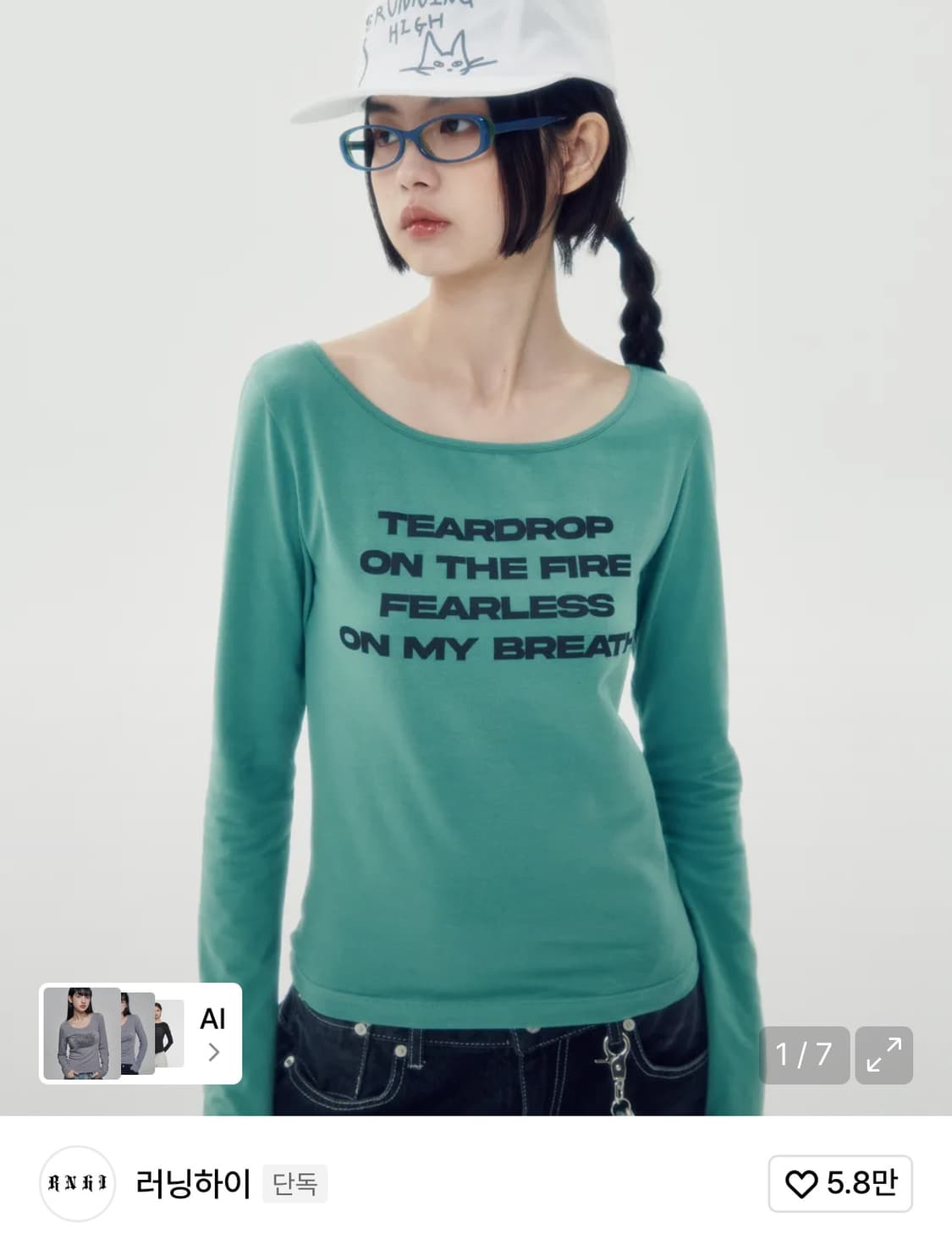 러닝하이 레터링 슬림 L/S 티 [그린] 상품이미지1