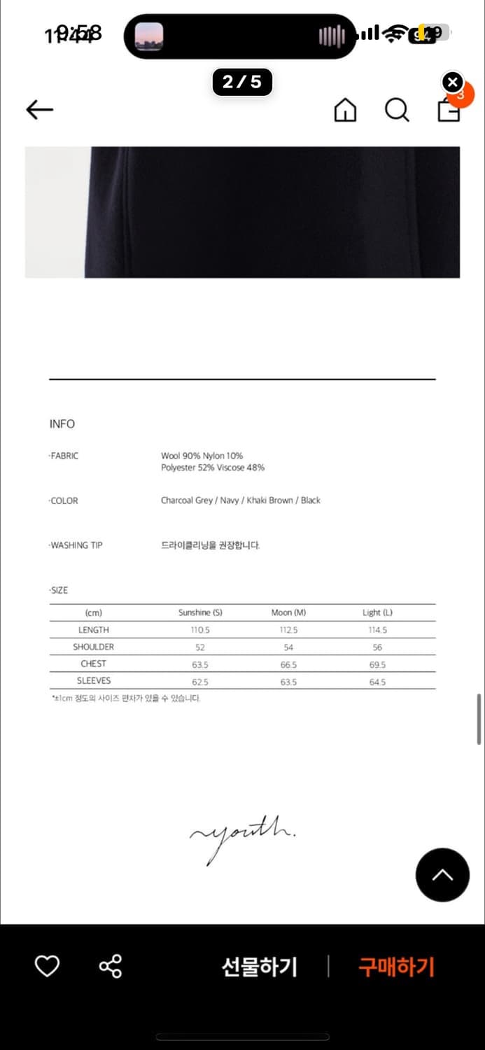 유스 맥코트 상품이미지2