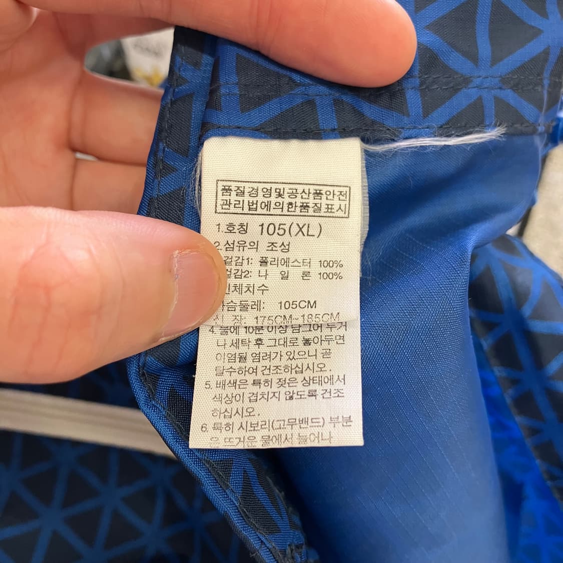 N300 노스페이스 바람막이 자켓 상품이미지3