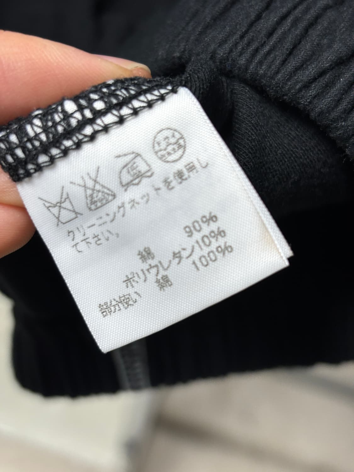 스나오 쿠와하라 니트 상품이미지4