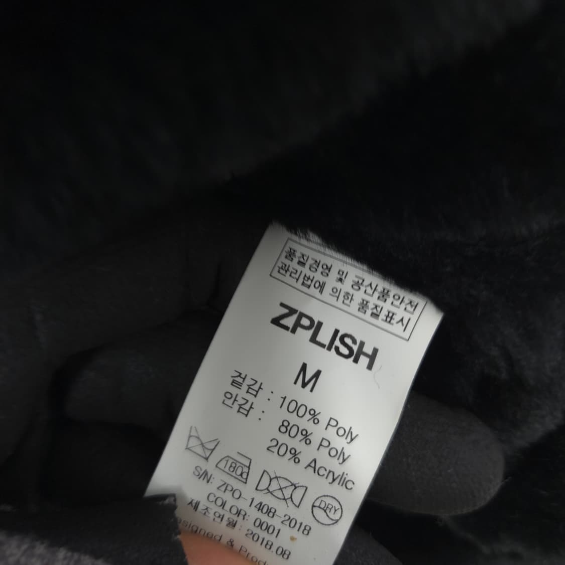 남 M 지플리시 스웨이드 블랙 무스탕 자켓 점퍼 상품이미지6