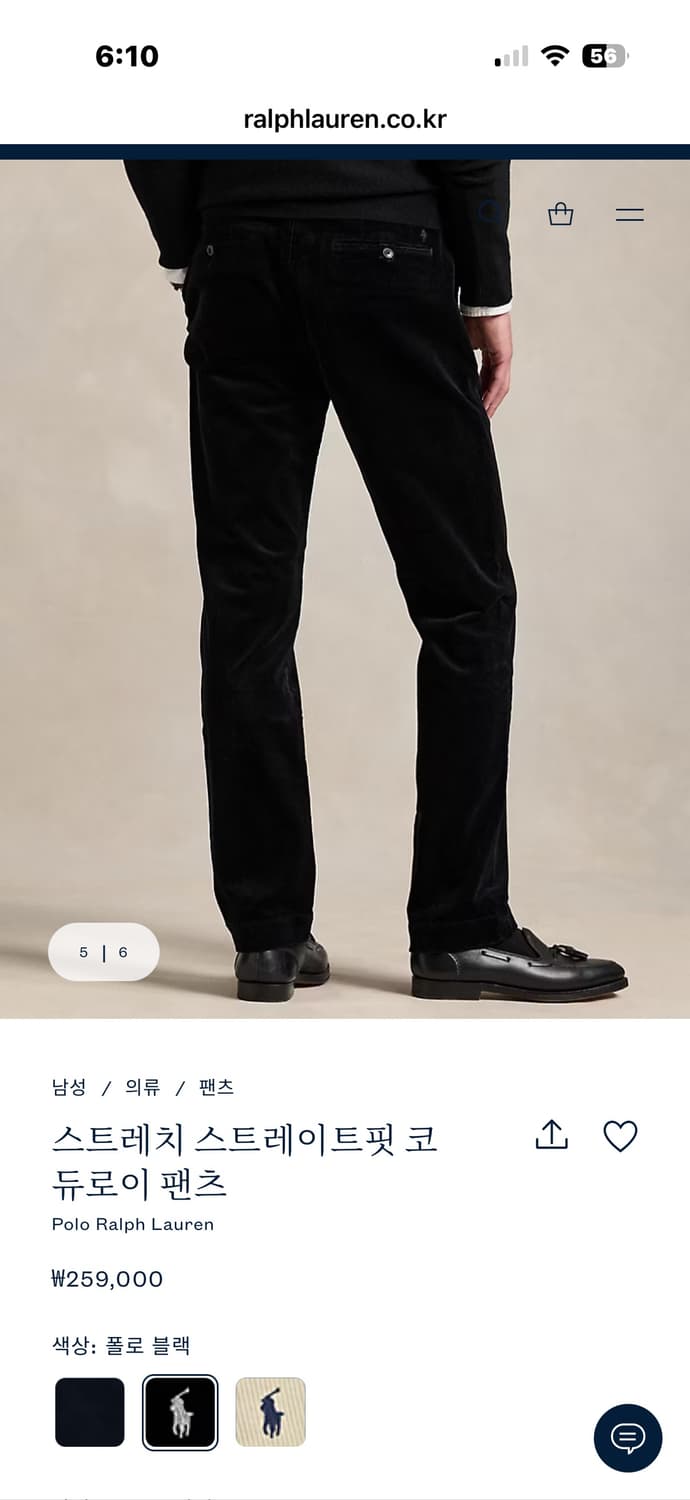 [30] 폴로 24fw 스트레치 스트레이트핏 코듀로이 팬츠 블랙 상품이미지5