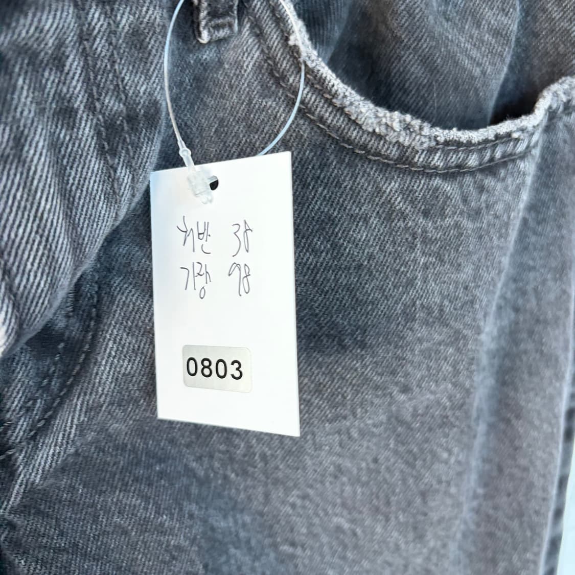 리바이스 그레이 와이드 데님 팬츠 상품이미지9