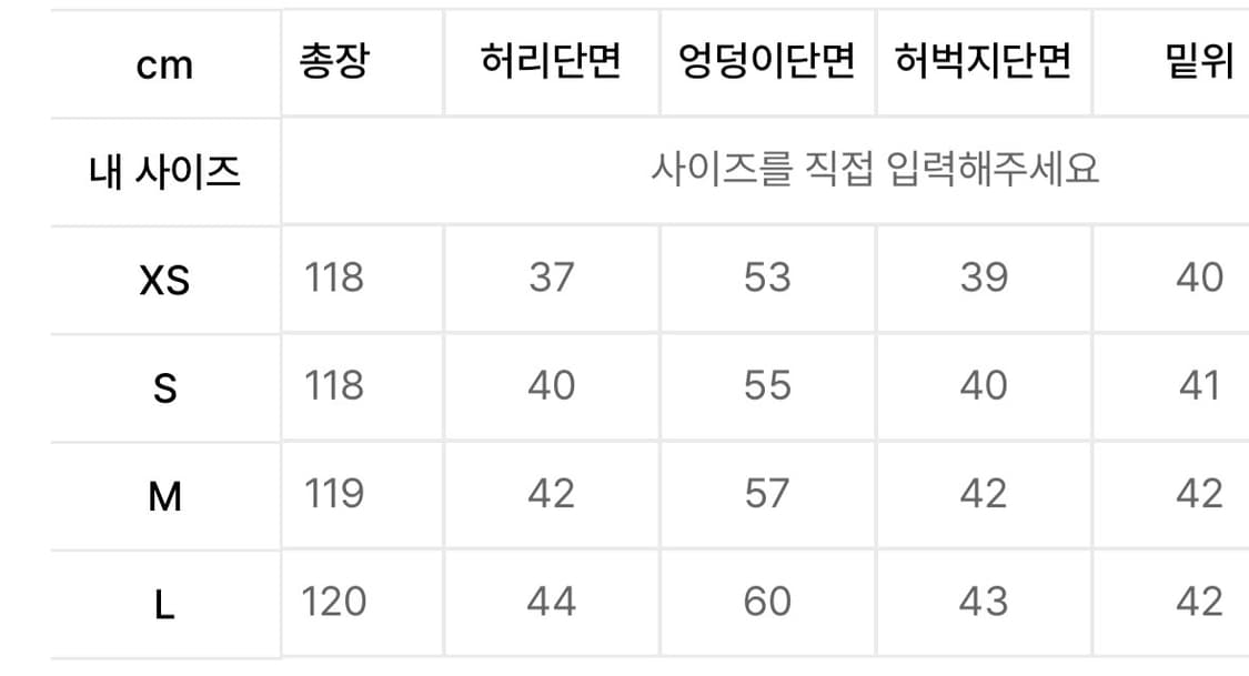비엘알 오일 워시드 와이드 데님 팬츠 라이트 블루 xs 상품이미지2