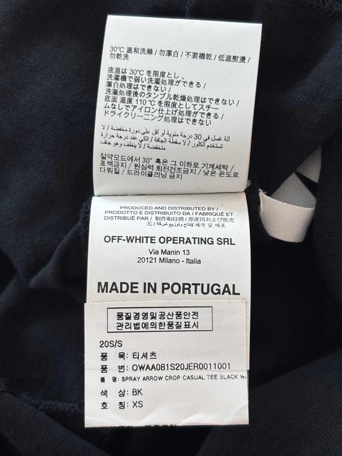 Off-White Crop T 상품이미지8