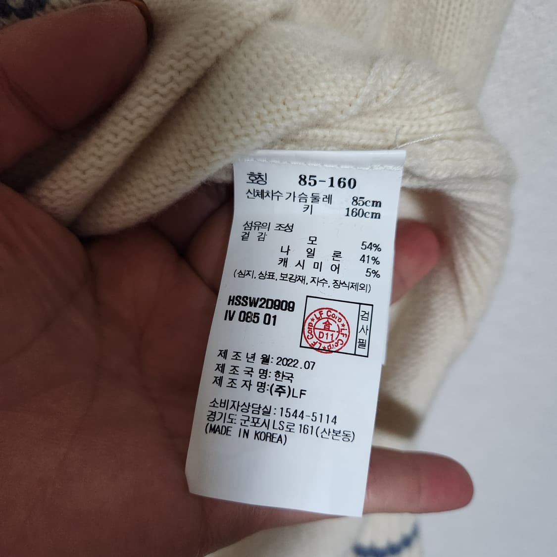 헤지스 울캐시미어혼방 가디건 85 상품이미지7