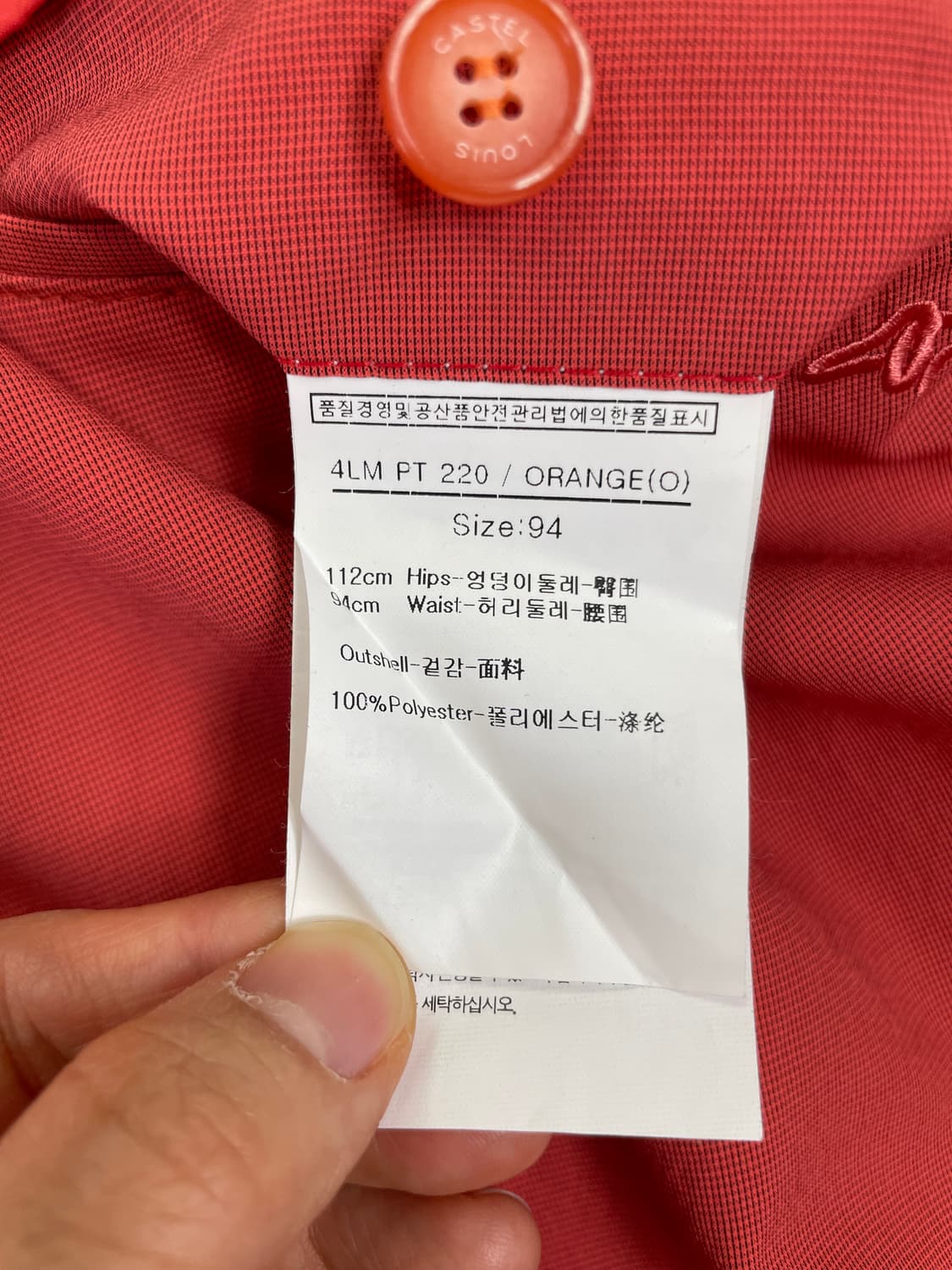 루이까스텔 오렌지색 반바지 37인치 상품이미지4