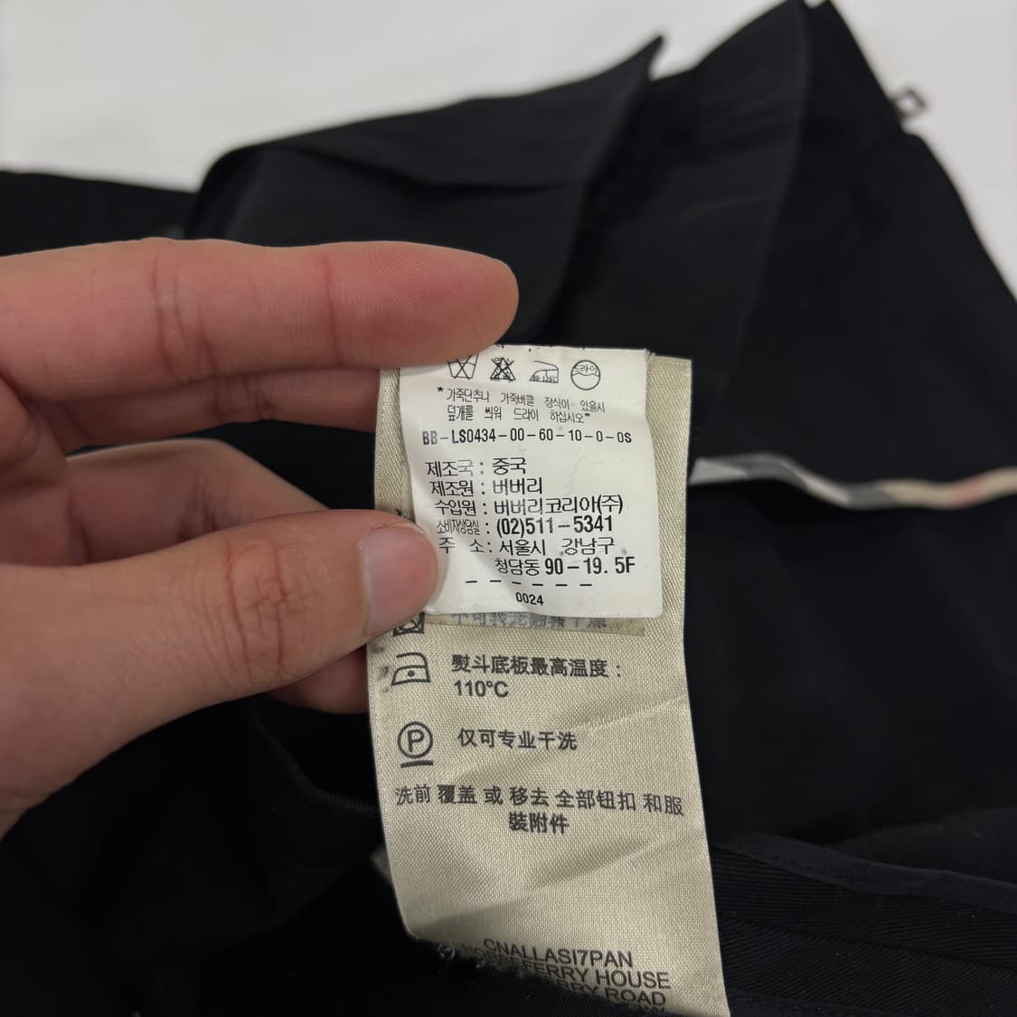 버버리 자켓 상품이미지10