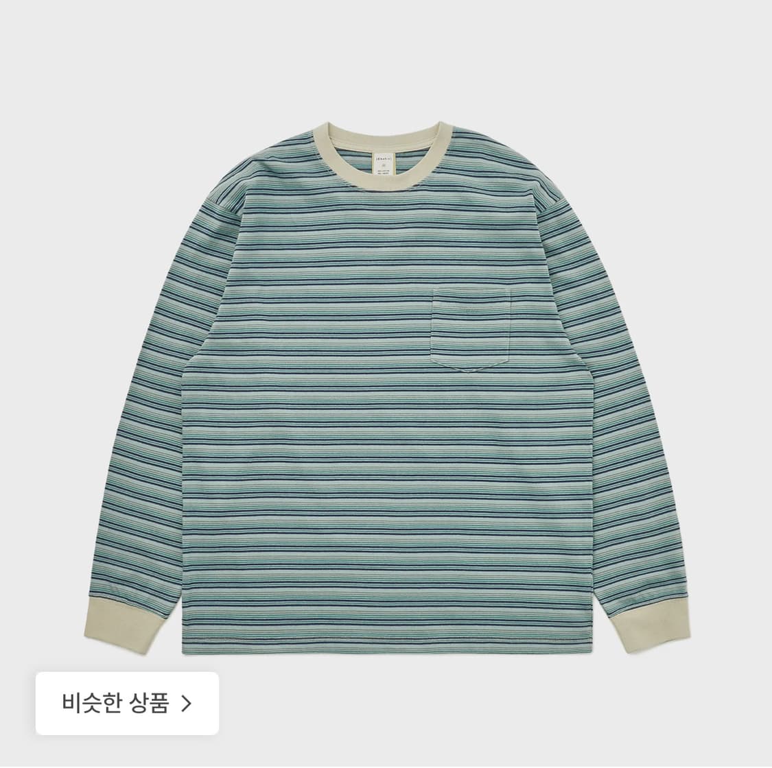 카키스 보더 롱슬리브 티 (S) 상품이미지1