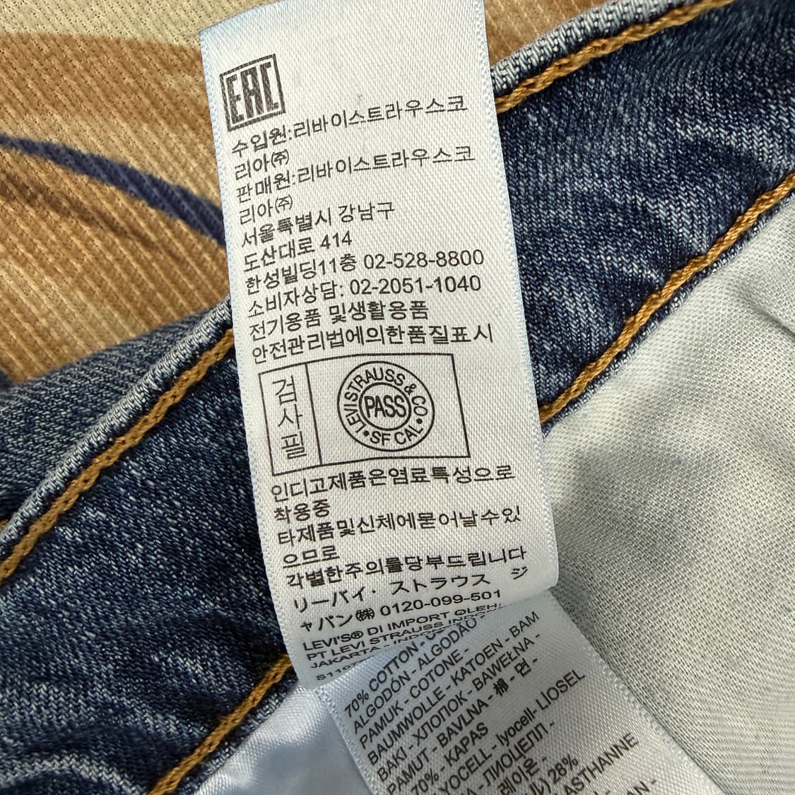 (36)리바이스Levis 502 워싱데님팬츠 상품이미지5