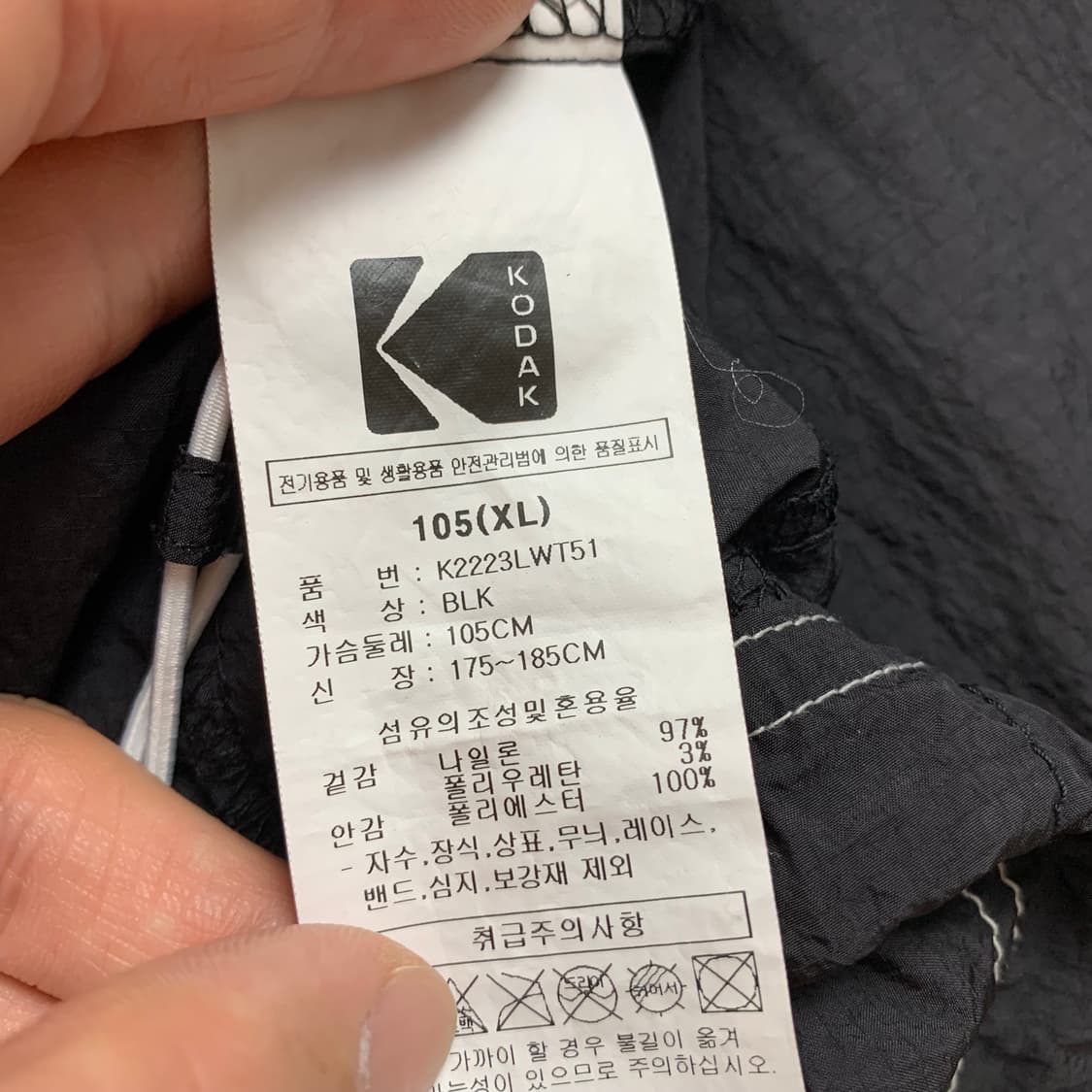 코닥 자수로고 나일론셀 블랙 하프 아노락 자켓 상품이미지8