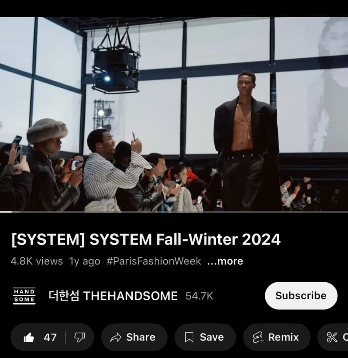 시스템옴므 24fw 패션쇼 코트 상품이미지4