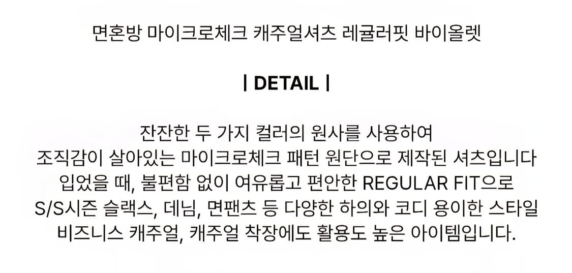 [105]닥스 마이크로체크 스트레치 셔츠 상품이미지5