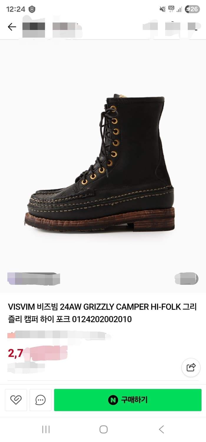 VISVIM 24AW GRIZZLY CAMPER BOOTS,M11,140 상품이미지1