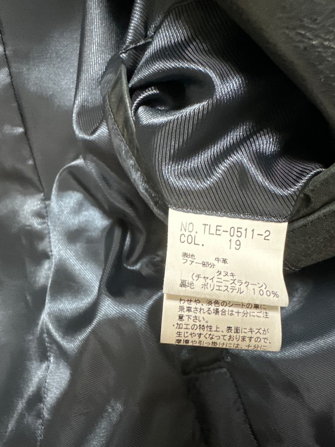 “Tornado Mart” fur jacket 상품이미지10