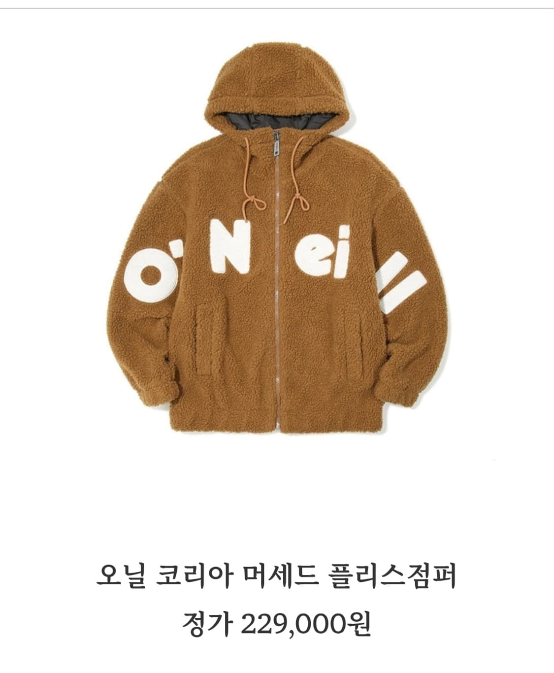 오닐 오버핏 플리츠 후드집업 자켓 남자105~110 상품이미지1