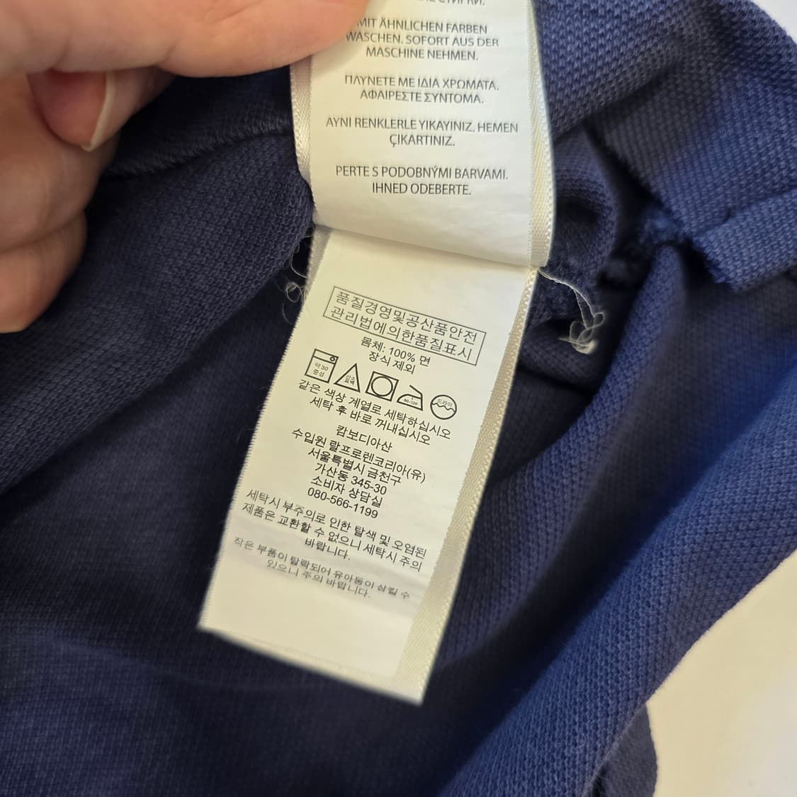 [XL]폴로 랄프로렌 신형 빅포니 스키니핏 카라티 상품이미지4