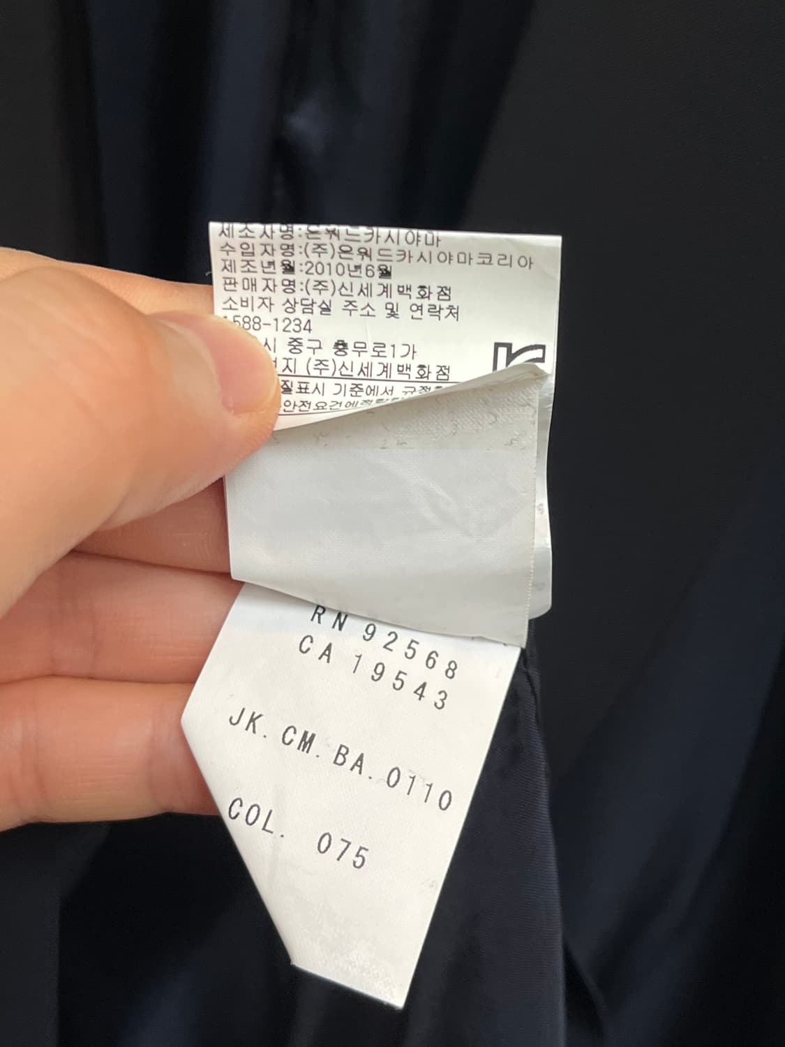 ICB 레이온 더블 블레이저 여성 46 상품이미지5